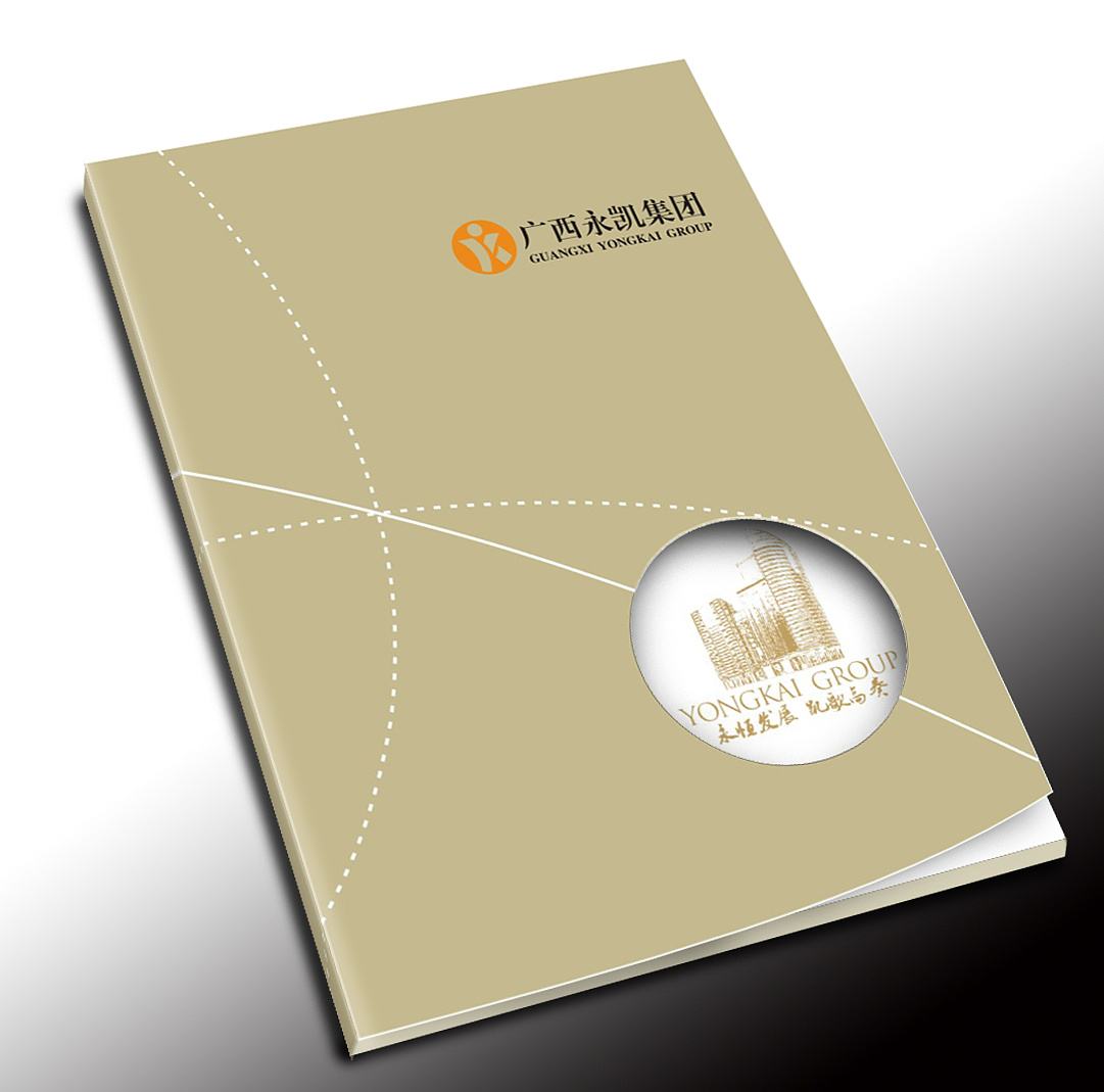 企業(yè)宣傳冊(cè)設(shè)計(jì)如何設(shè)計(jì)構(gòu)思好？