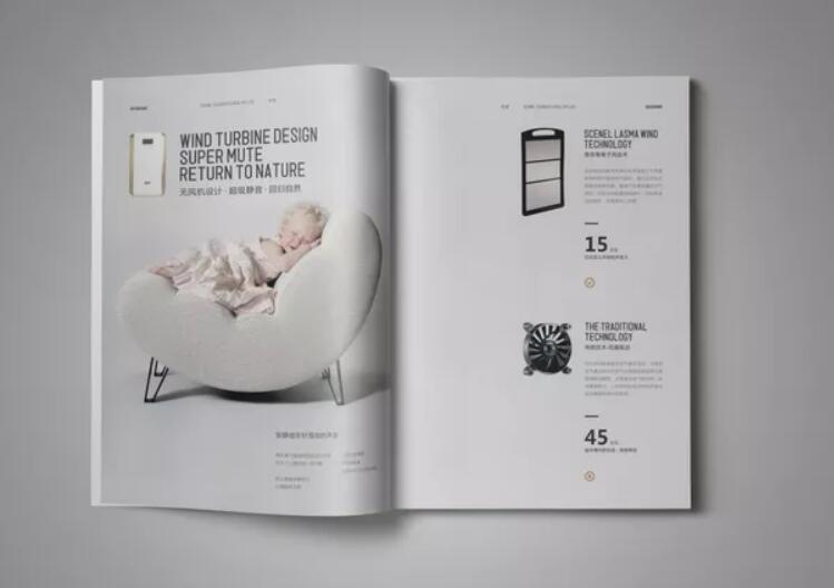 空氣凈化家電行業(yè)畫冊設計欣賞
