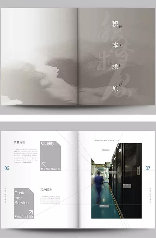 廣州畫冊樣板設(shè)計的重點有哪些？