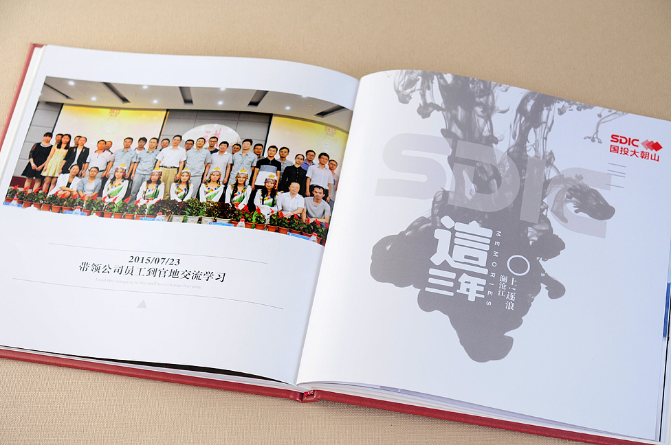 如何選擇紀(jì)念冊設(shè)計的公司，技巧都在這里了