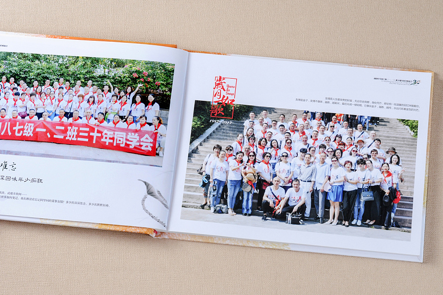 公司培訓(xùn)紀(jì)念冊設(shè)計要注意哪些細(xì)節(jié)？哪里可以定制