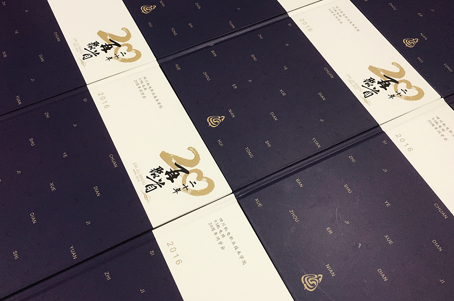 公司周年慶紀(jì)念冊板塊設(shè)計有哪些內(nèi)容？設(shè)計的重點