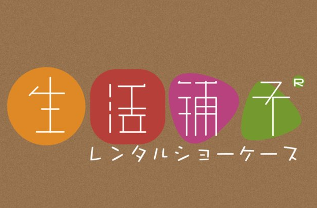 店鋪要想出彩，店名logo設(shè)計(jì)要注意哪些東西