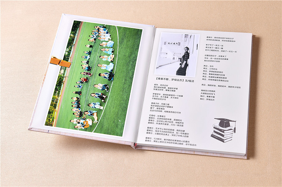 北京紀念冊設計公司，專為各種風格設計