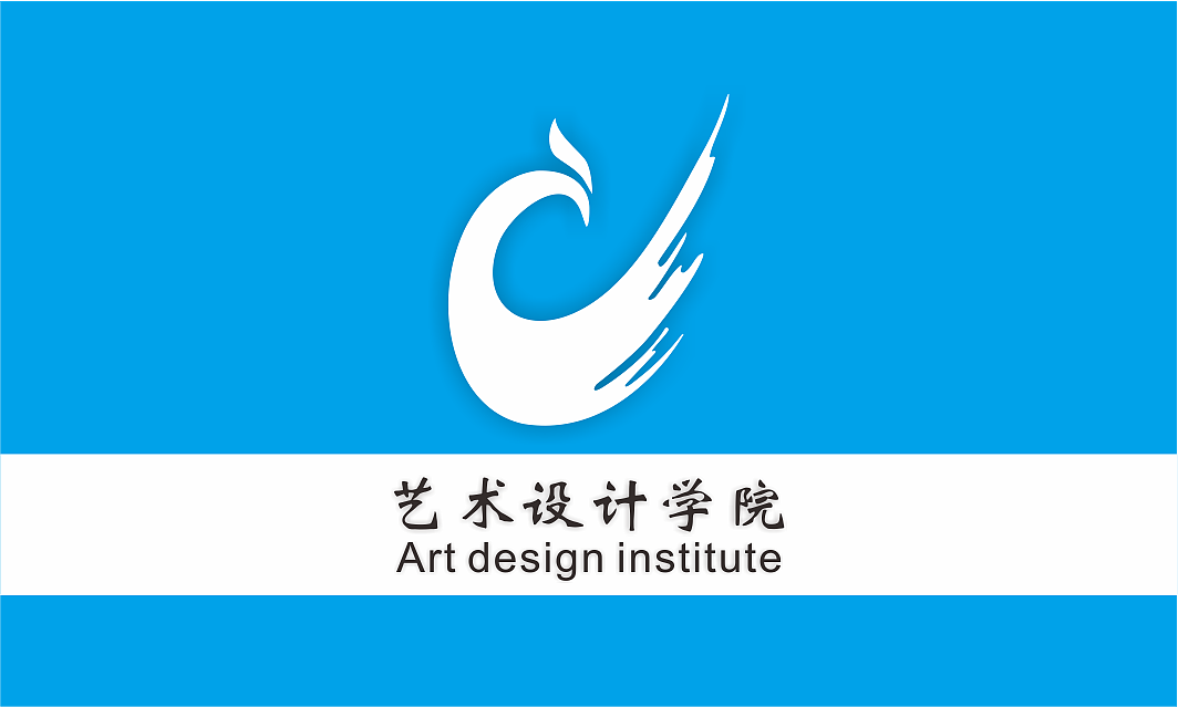 學(xué)院vi設(shè)計(jì)，一起來找靈感
