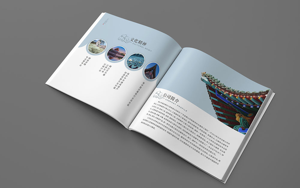 古建筑行業(yè)畫冊設(shè)計(jì)，建筑行業(yè)畫冊設(shè)計(jì),地產(chǎn)建筑畫冊設(shè)計(jì)