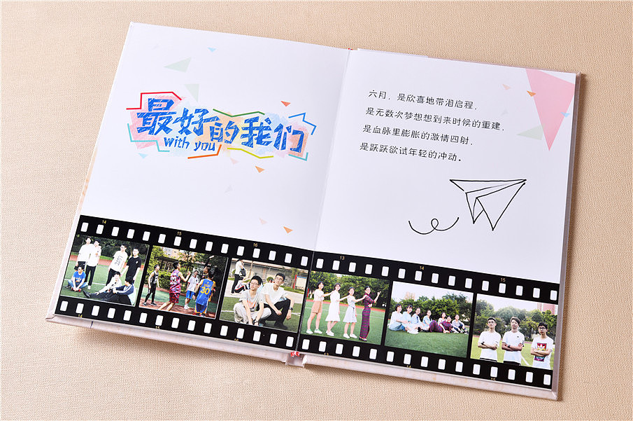 兒童相冊設(shè)計(jì)方法是什么？如何制作比較好