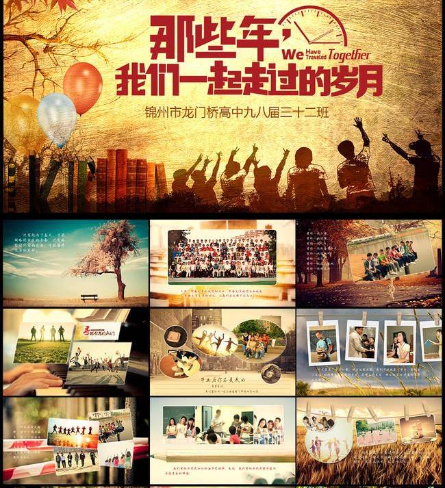 軍人退伍紀念冊設計方法是什么？如何制作比較好