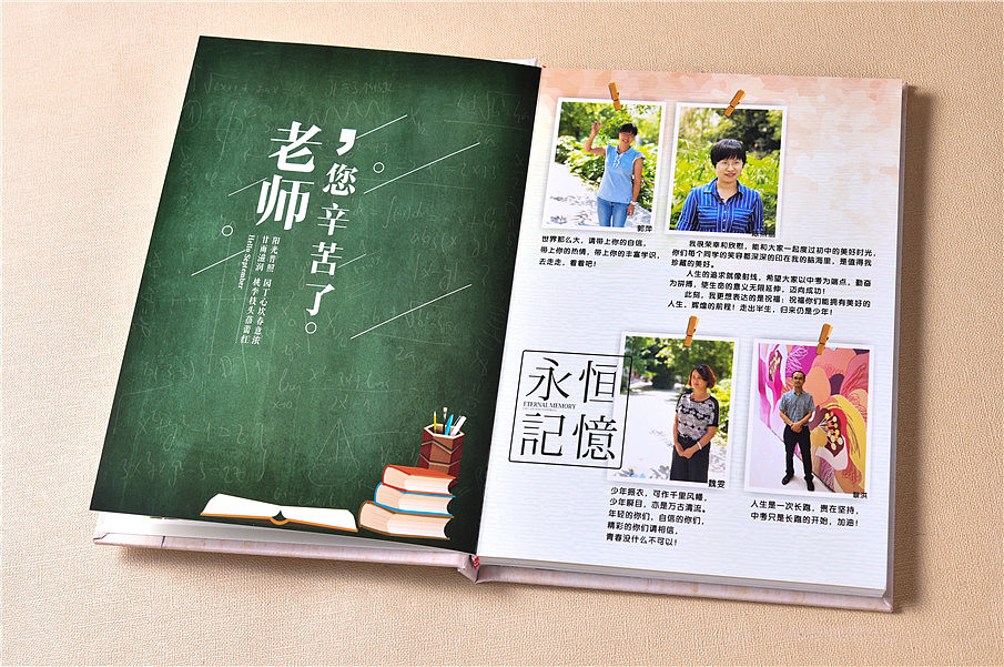 設(shè)計班級紀念冊要有哪些內(nèi)容呢？