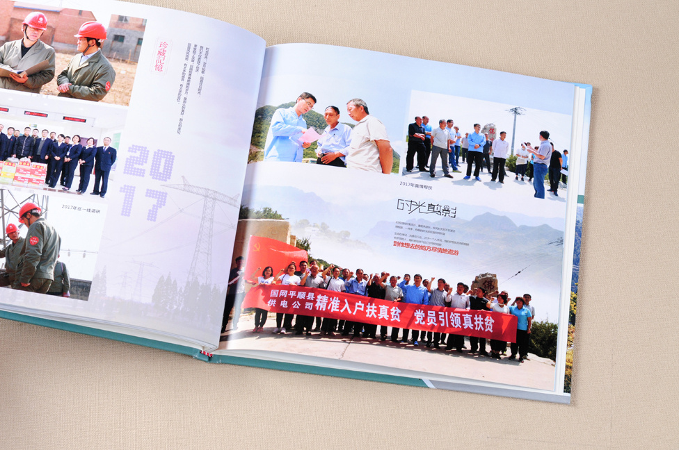 你是否還在煩惱廣州紀念冊設(shè)計公司哪家好呢？