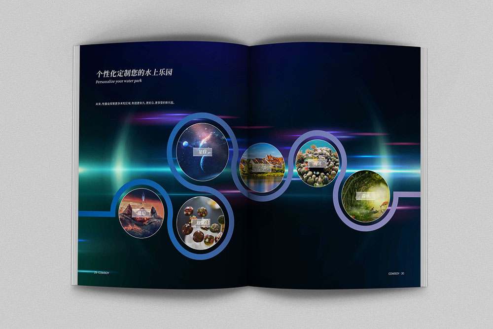 原創(chuàng)創(chuàng)意雜志風(fēng)畫冊設(shè)計,高端新穎畫冊設(shè)計策劃，鏤空工藝畫冊印刷