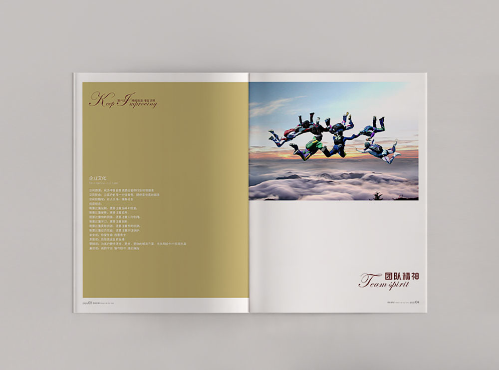 酒店用品畫(huà)冊(cè)設(shè)計(jì)，簡(jiǎn)約高端酒店用品畫(huà)冊(cè)設(shè)計(jì)，酒店裝修公司畫(huà)冊(cè)設(shè)計(jì)