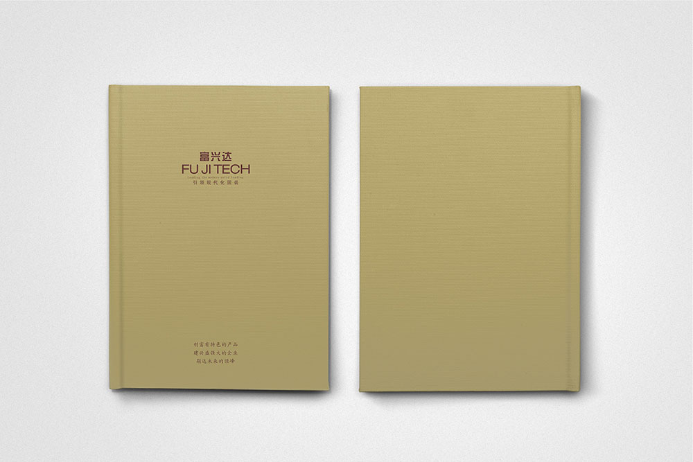 酒店用品畫(huà)冊(cè)設(shè)計(jì)，簡(jiǎn)約高端酒店用品畫(huà)冊(cè)設(shè)計(jì)，酒店裝修公司畫(huà)冊(cè)設(shè)計(jì)