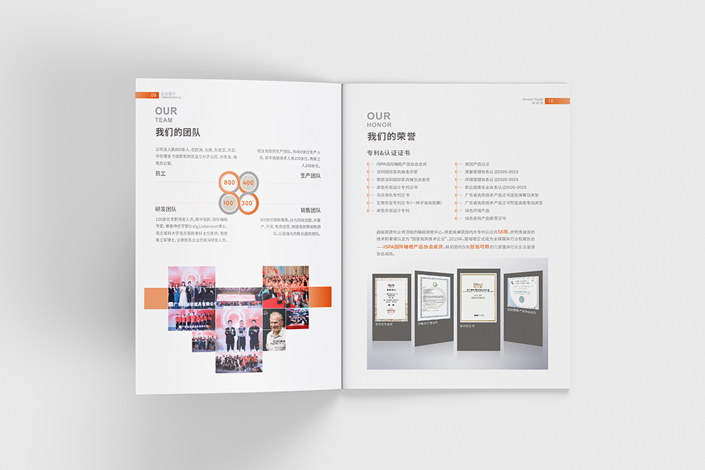 幫助企業(yè)走上正確的軌道的畫冊設(shè)計(jì)