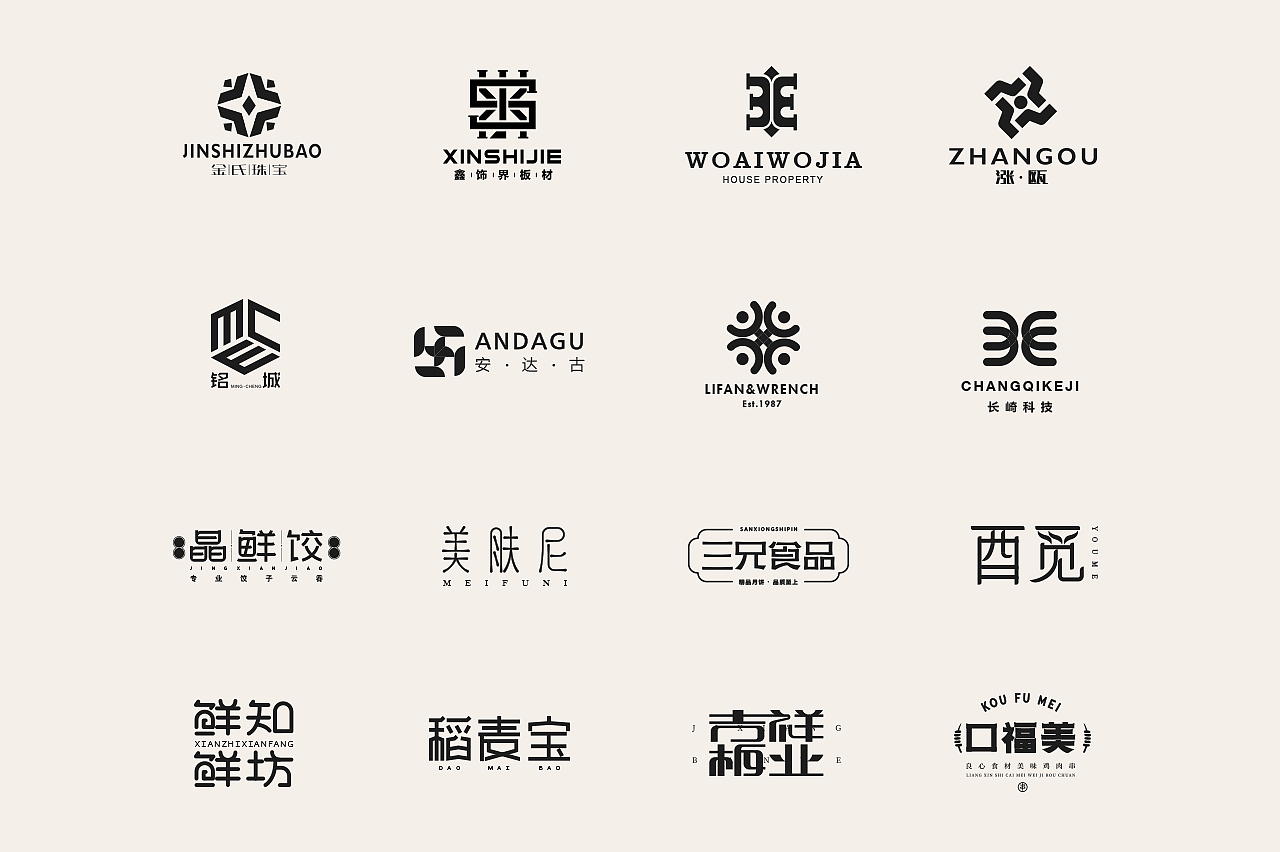企業(yè)logo設(shè)計創(chuàng)意為什么讓品牌具有吸引力？