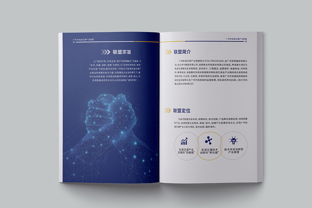 企業(yè)畫冊(cè)中的公司簡(jiǎn)介應(yīng)該寫？