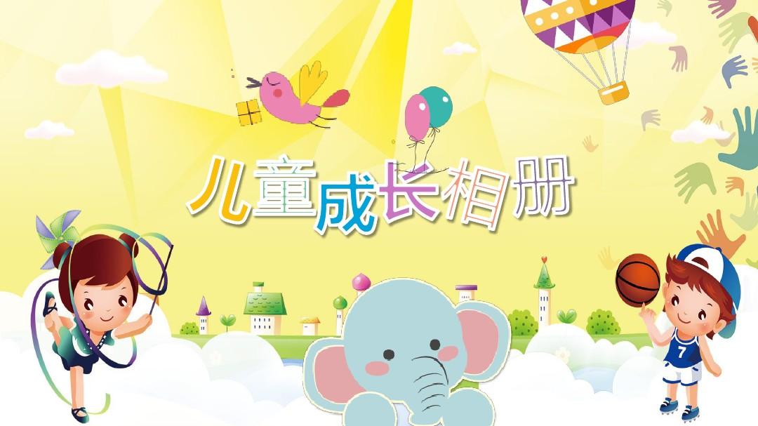 幼兒設(shè)計(jì)紀(jì)念冊要如何做？時(shí)下找哪家公司設(shè)計(jì)比較可靠？