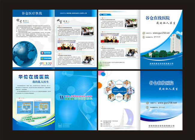 設(shè)計(jì)宣傳冊(cè)得多少錢(qián)？公司設(shè)計(jì)宣傳冊(cè)有什么作用？