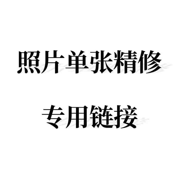 相冊排版多少錢一p？相冊怎么排版？