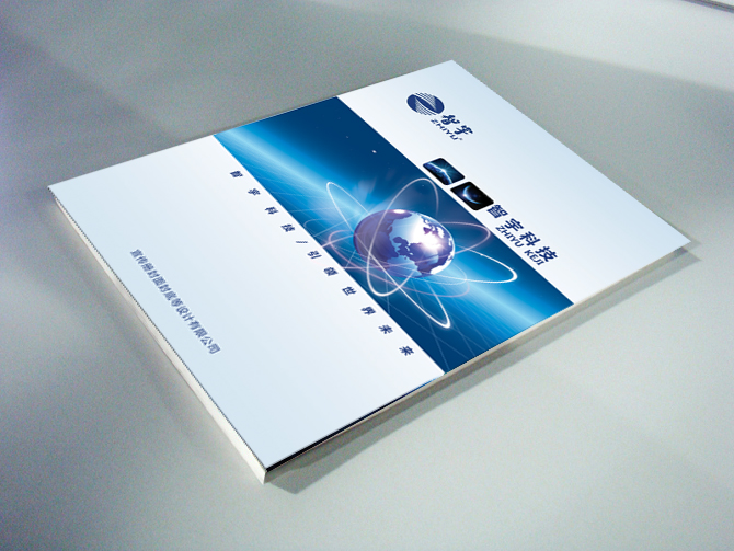 企業(yè)畫冊設(shè)計一頁要多少錢？設(shè)計畫冊有什么作用？