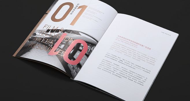 宣傳冊設(shè)計(jì)一頁多少錢？畫冊設(shè)計(jì)時(shí)有什么注意事項(xiàng)？