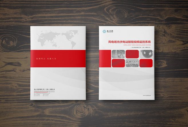 大氣畫(huà)冊(cè)封面設(shè)計(jì)要注意什么？企業(yè)宣傳冊(cè)設(shè)計(jì)有什么特點(diǎn)？