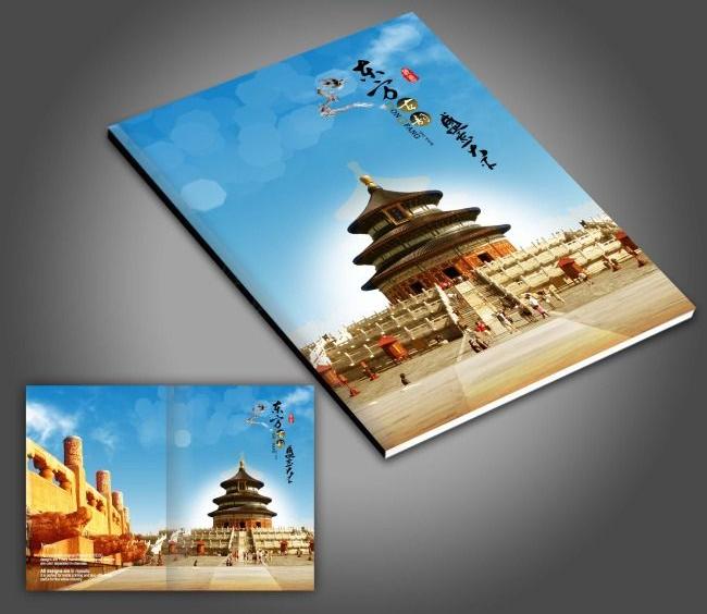 高檔畫冊設計哪家好？高檔畫冊如何收費的？