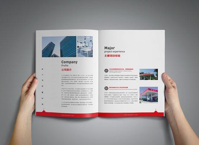 公司宣傳冊(cè)多少錢？影響企業(yè)畫(huà)冊(cè)設(shè)計(jì)價(jià)格的因素有哪些？