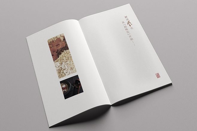 畫冊畫冊設(shè)計多少錢？