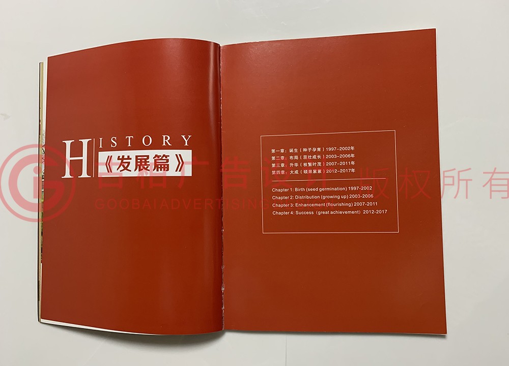 同事紀念冊設(shè)計要點有哪些？同事紀念冊材質(zhì)種類