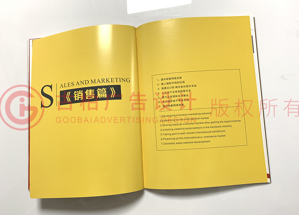 畢業(yè)四十年紀念冊設(shè)計制作方法是什么？封面設(shè)計制作