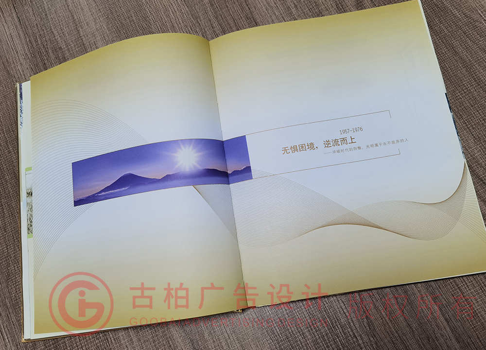 做紀(jì)念冊的設(shè)計(jì)公司，選哪家