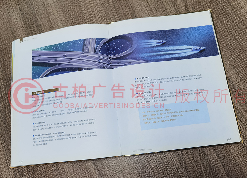 十周年紀(jì)念冊內(nèi)容設(shè)計(jì)應(yīng)該要包含這些方面呢？