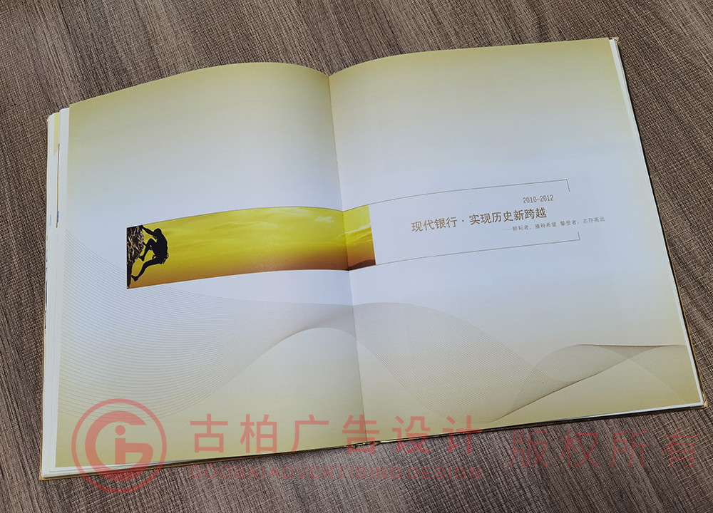 企業(yè)紀念冊內頁設計四周加邊框線嗎？內頁和封面尺寸一樣嗎