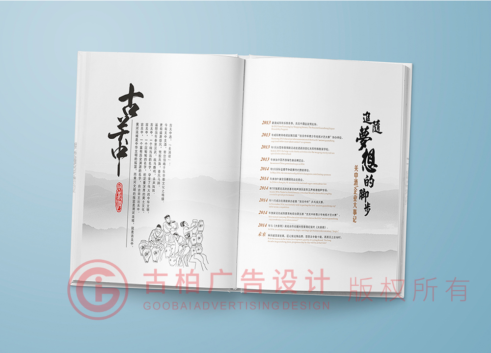 你想知道設(shè)計一本紀念冊大概多少錢？古柏廣告設(shè)計告訴你