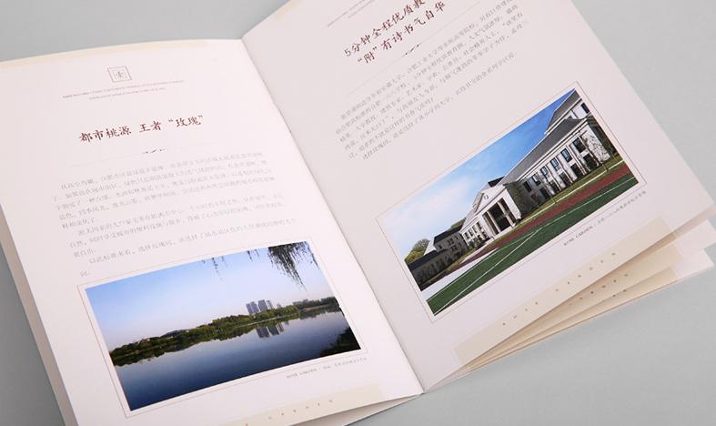 產(chǎn)品畫冊多少錢？彩頁畫冊制作有哪些要求呢？