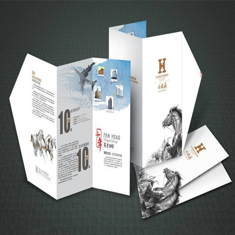 三折頁設(shè)計報價與規(guī)格一般是多少？