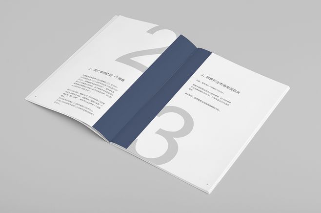 企業(yè)畫冊的排版技巧有哪些？