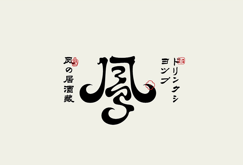 企業(yè)logo設(shè)計該怎么做？