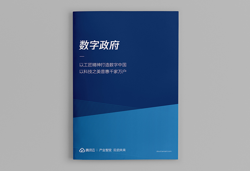 如何利用畫冊設(shè)計(jì)建立品牌？