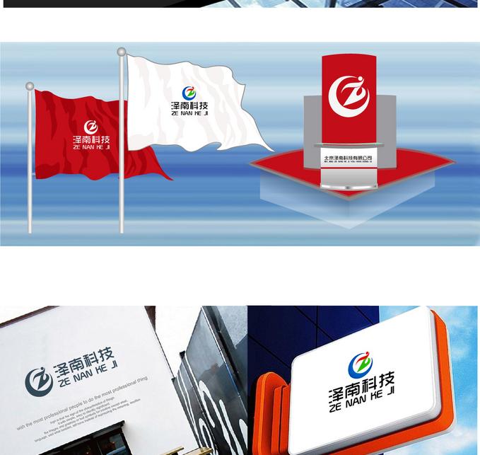  北京標(biāo)志設(shè)計(jì)公司哪家好？標(biāo)志設(shè)計(jì)注意事項(xiàng)有哪些