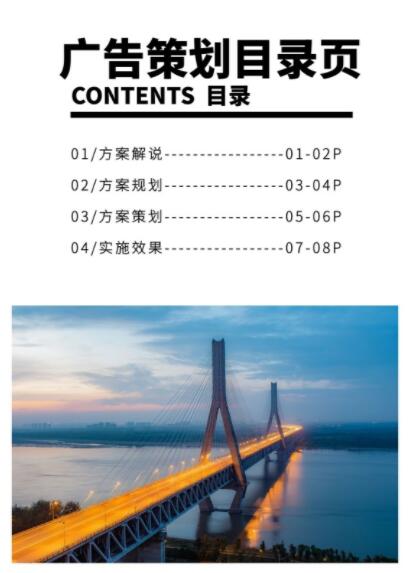 頂級廣告公司有哪些？廣告策劃的流程是怎樣的？