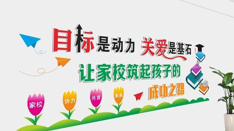 學(xué)校廣告設(shè)計(jì)如何選擇？怎樣設(shè)計(jì)比較好