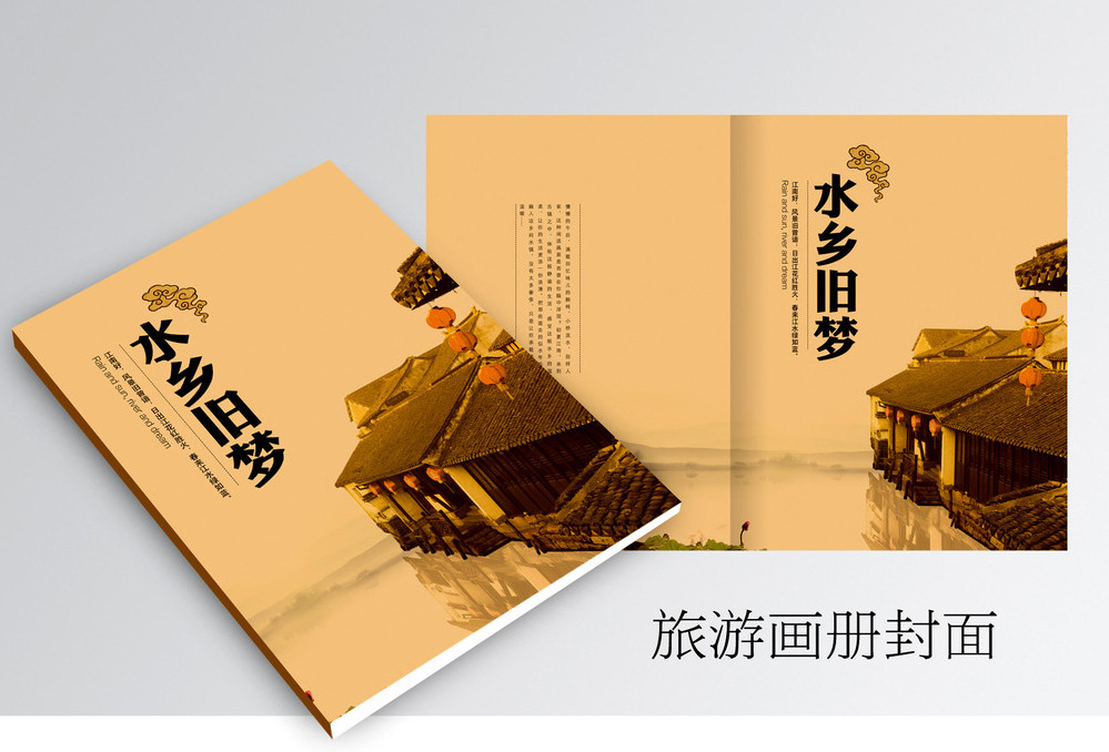 徐州畫冊設(shè)計方法是什么？有哪些要求