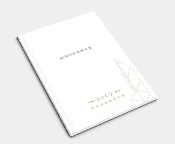 圖冊(cè)設(shè)計(jì)新穎方法是什么？哪家公司的設(shè)計(jì)效果更好