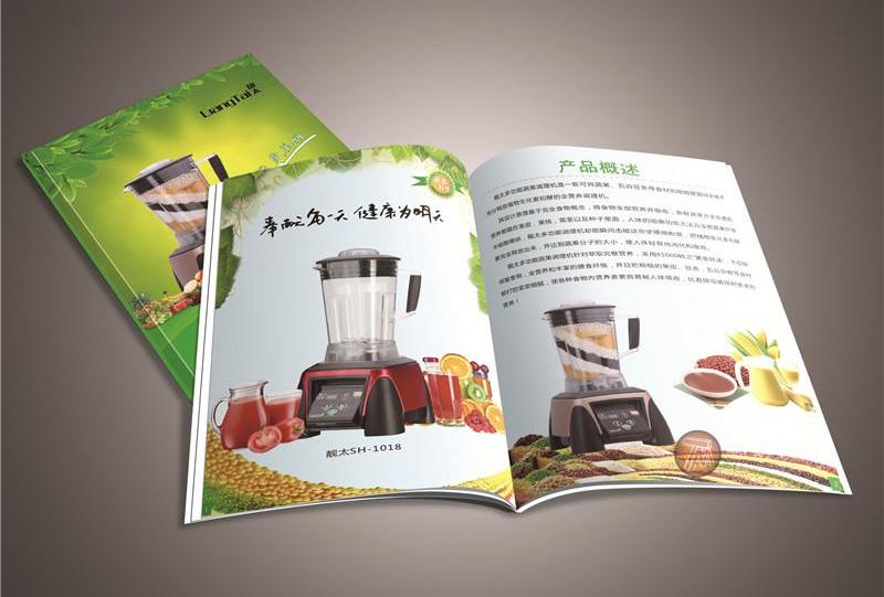 如何制作公司宣傳冊(cè)電子版？具體有哪些方法