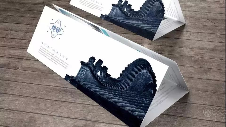 嶺南標志設(shè)計