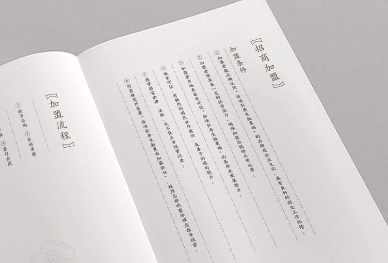 畫冊小標題設(shè)計方法是什么？如何設(shè)置比較好