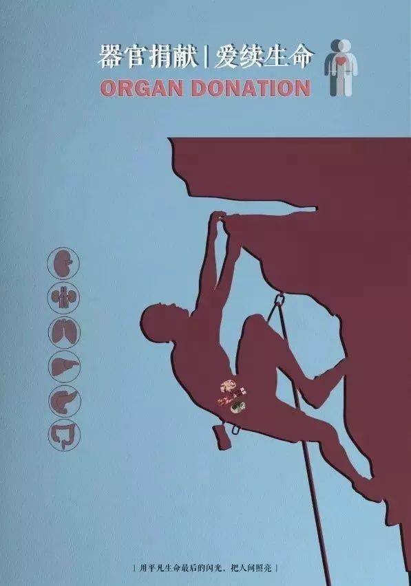公益海報(bào)設(shè)計(jì)大賽如何做？怎樣進(jìn)行設(shè)計(jì)
