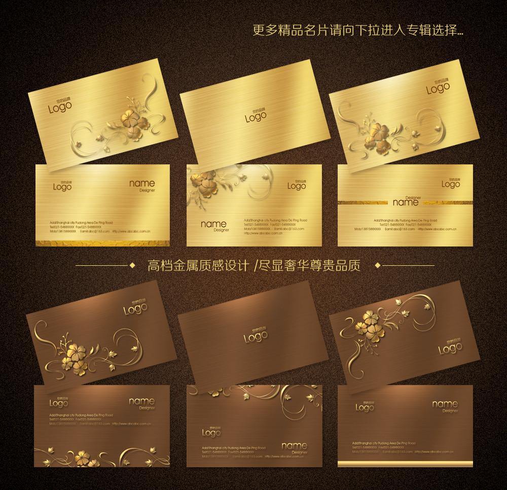 高檔名片設(shè)計的重要性是什么？主要作用有哪些